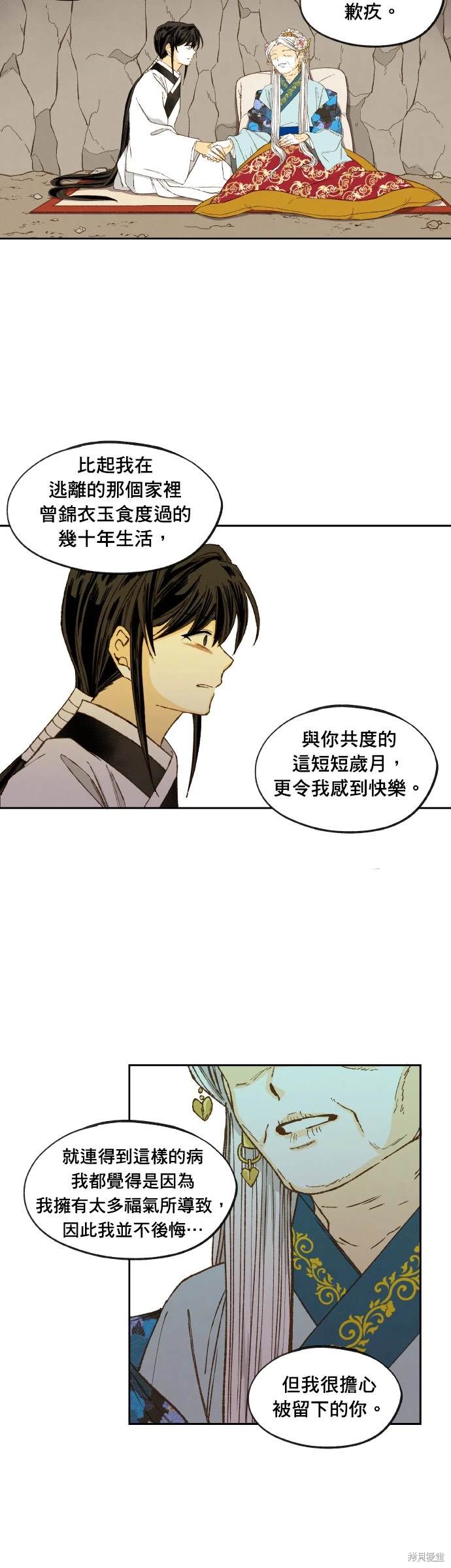 第 33 页