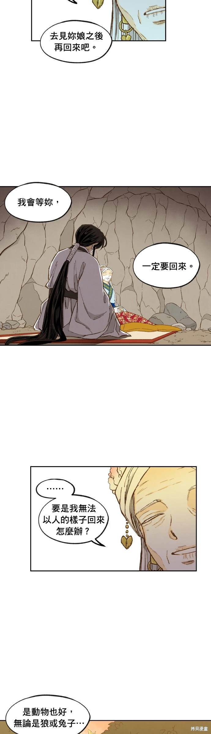 第 35 页