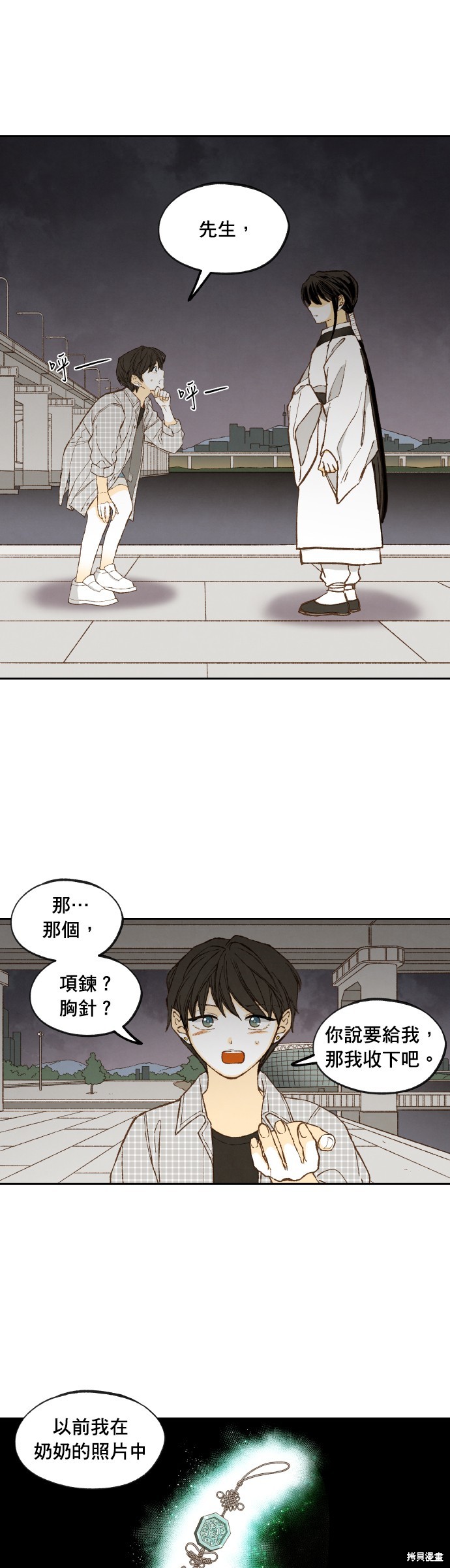 第 26 页
