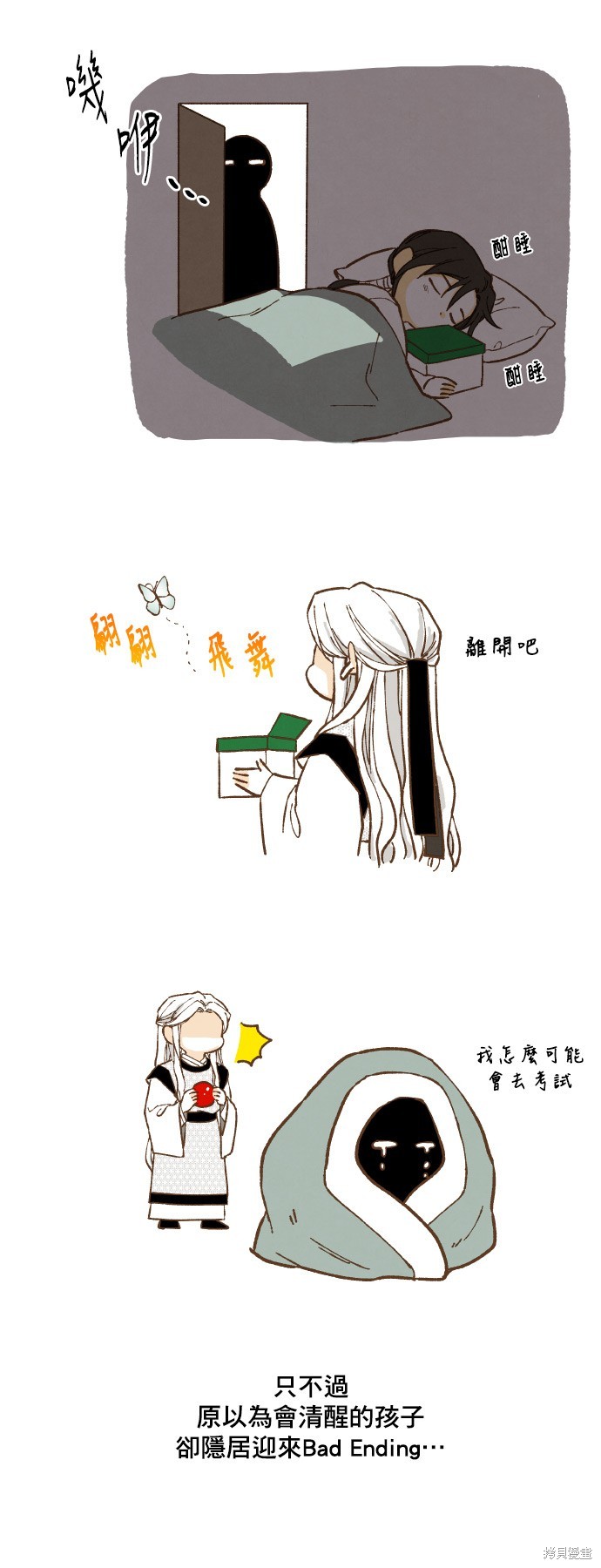 第 31 页