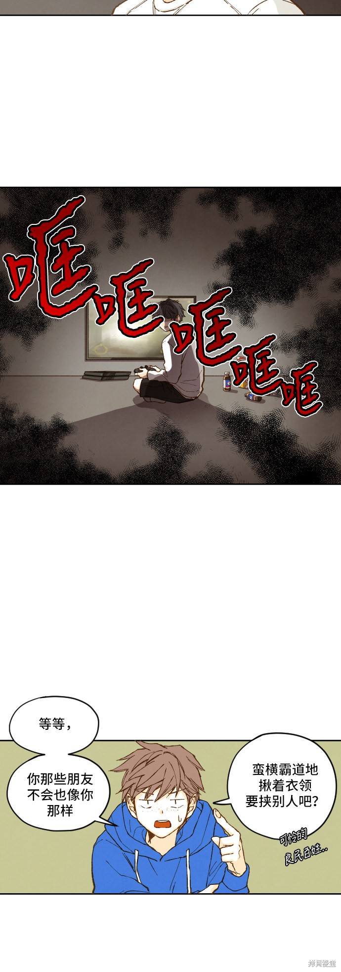第 24 页