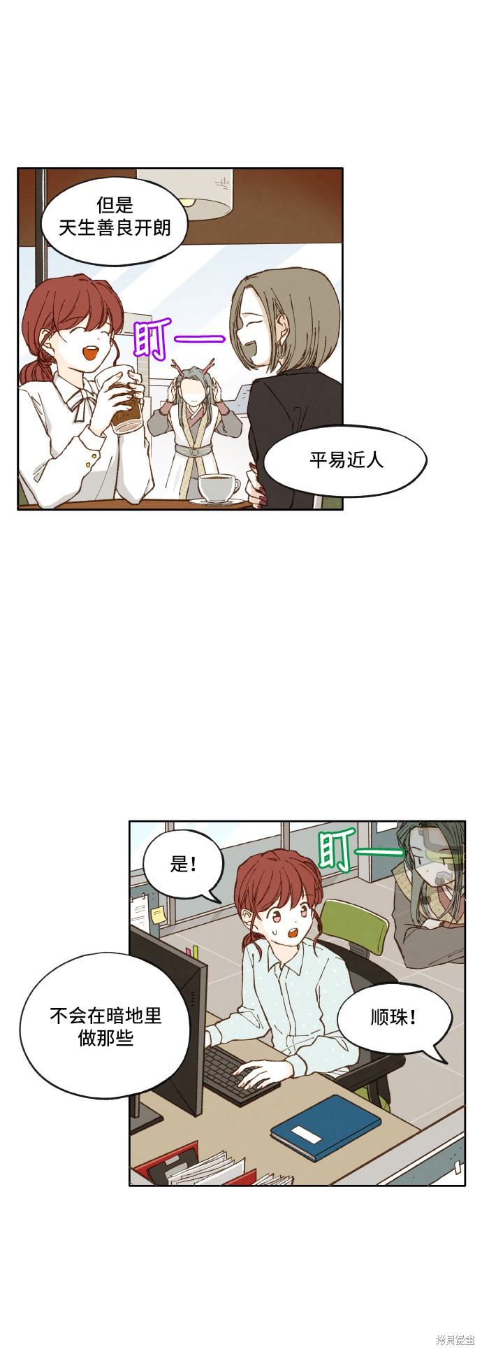 第 28 页