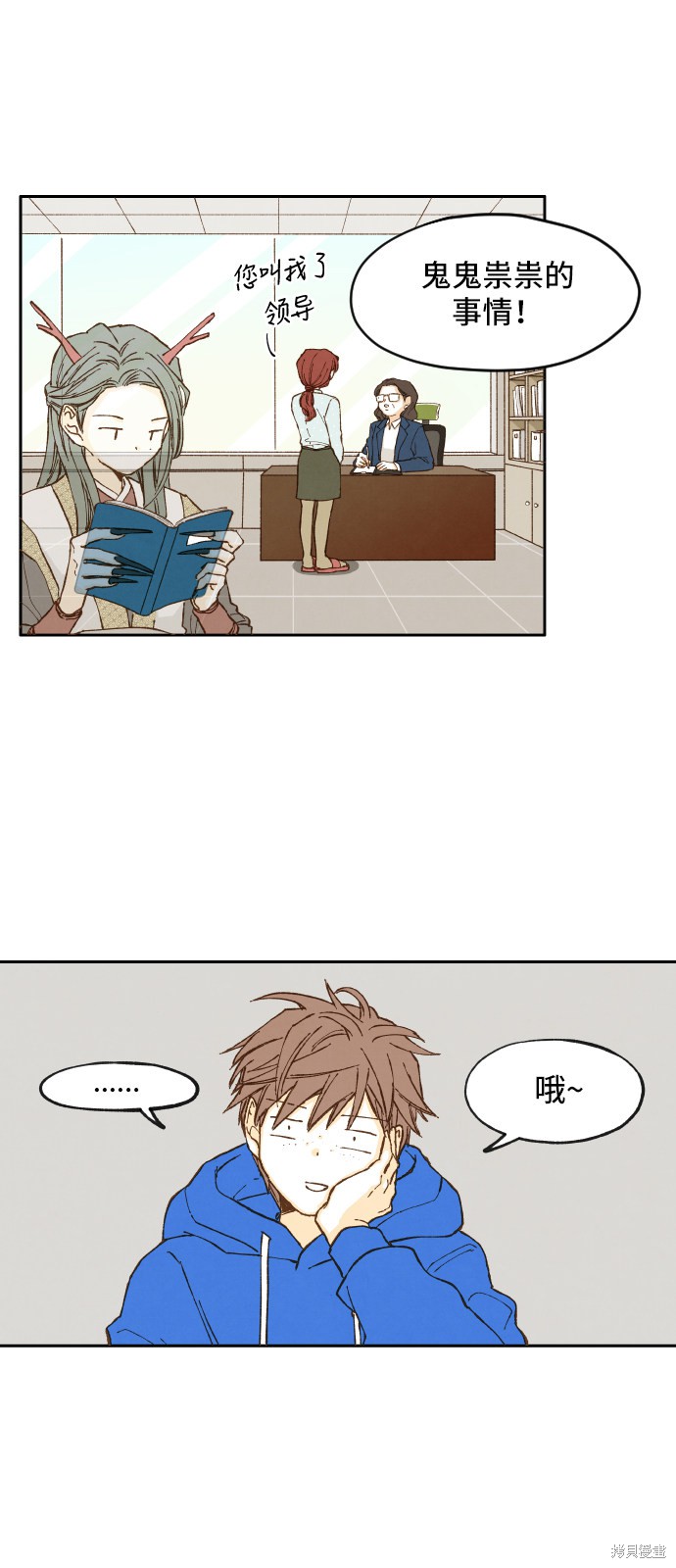 第 29 页