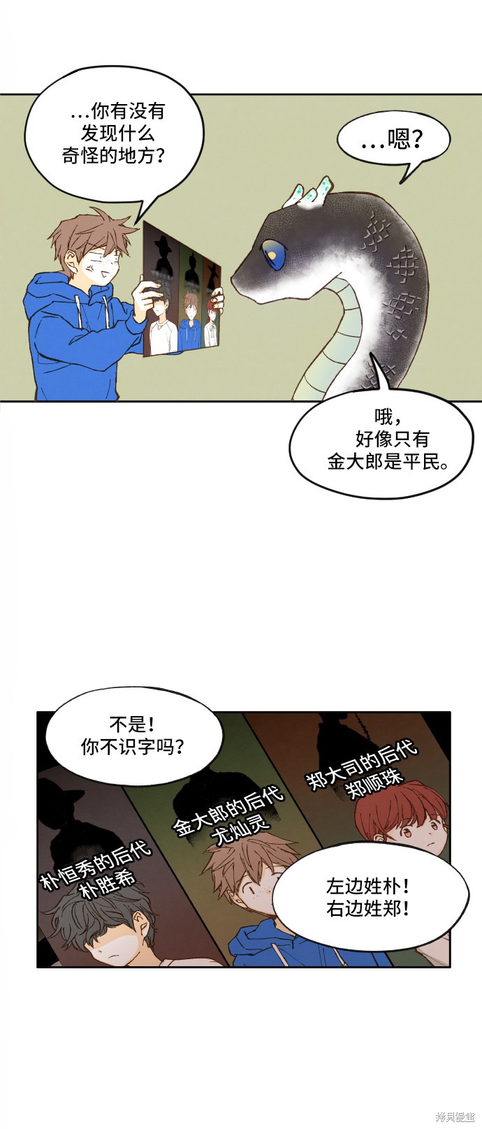 第 35 页