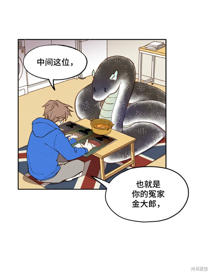 第 36 页