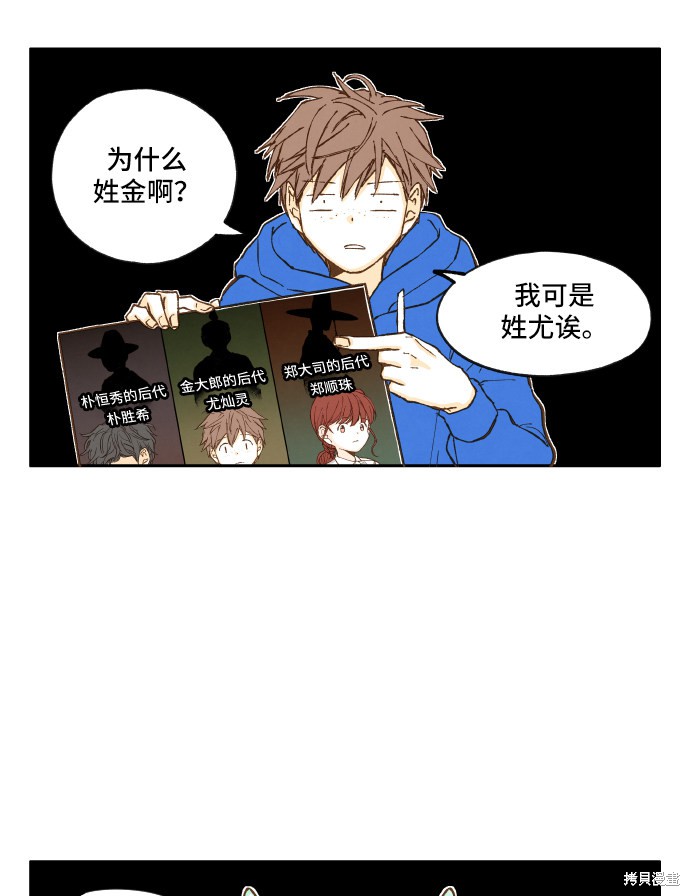 第 37 页