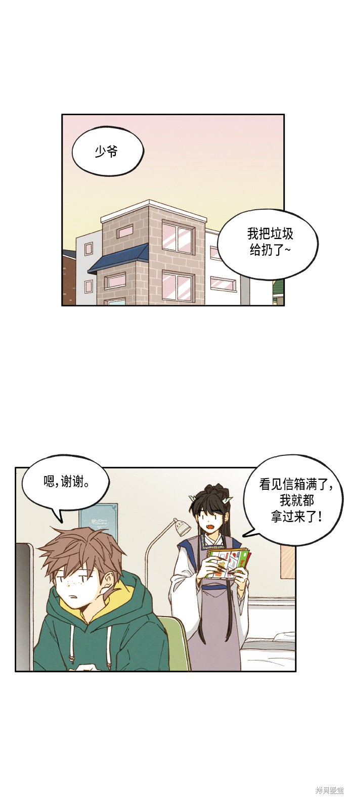 第 23 页