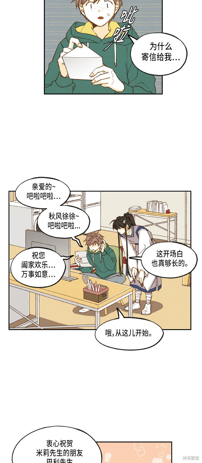 第 25 页