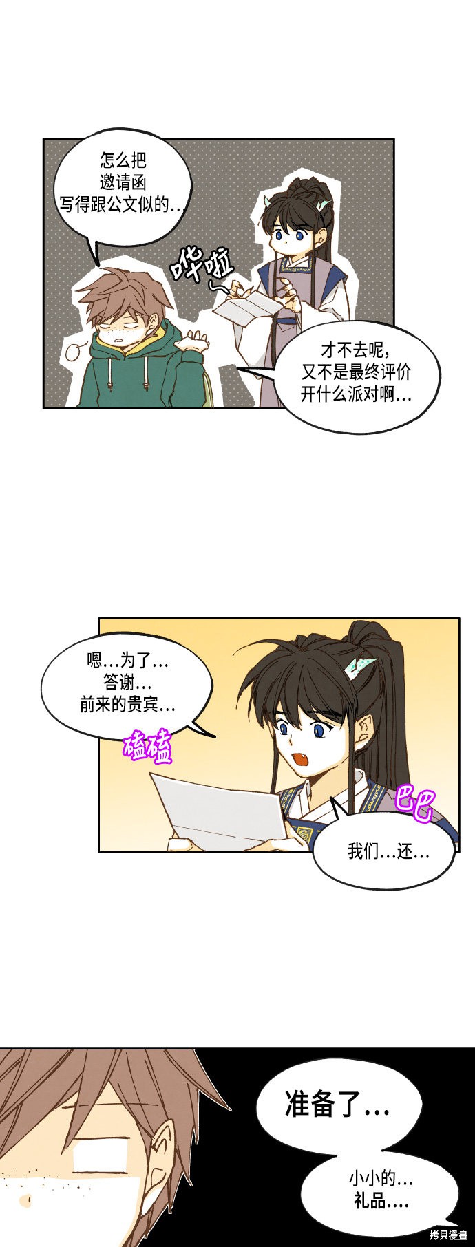 第 27 页