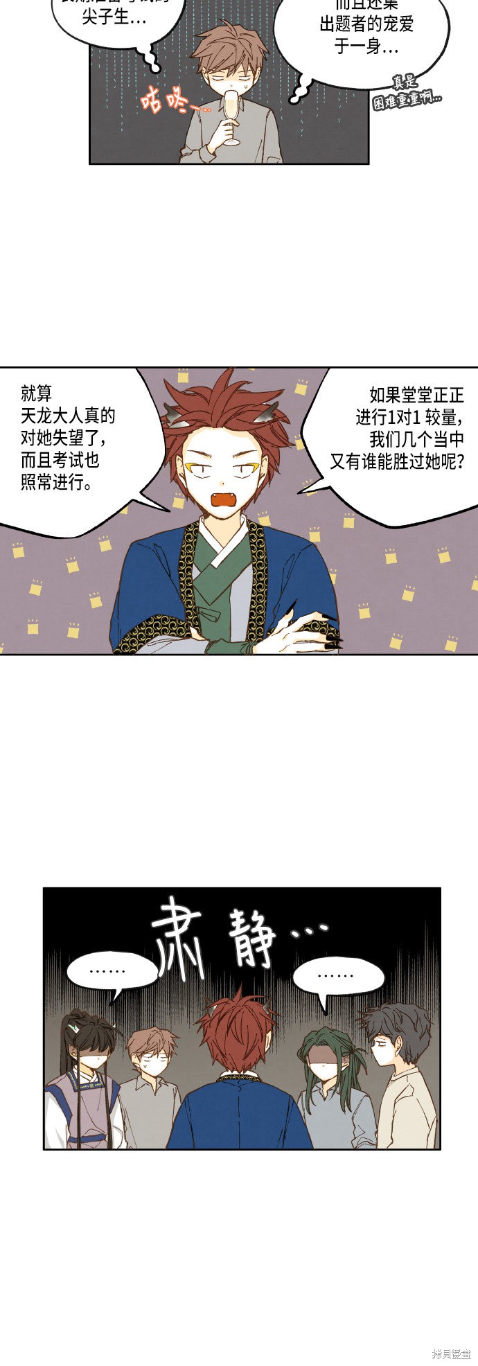 第 26 页