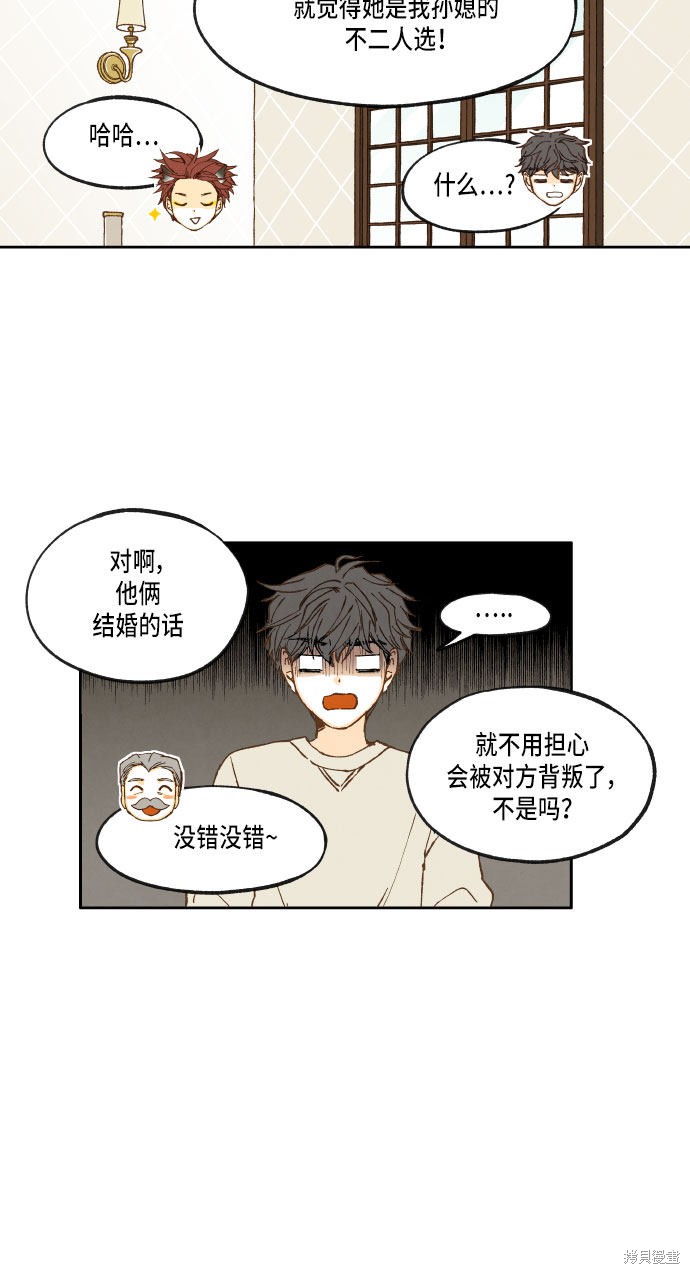 第 35 页
