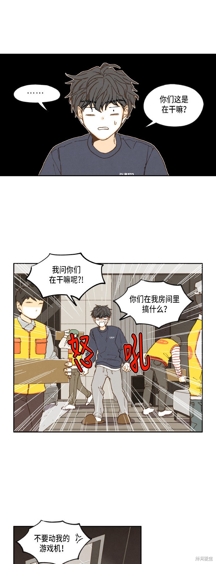 第 17 页