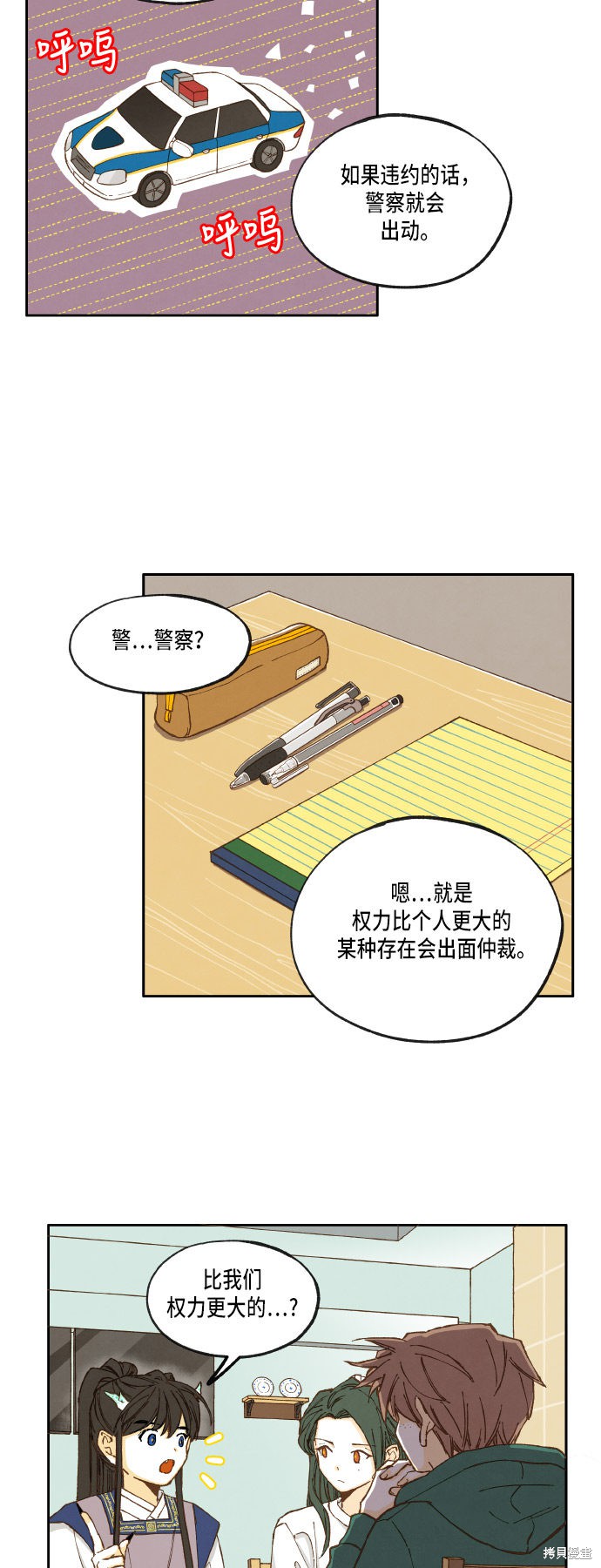第 26 页