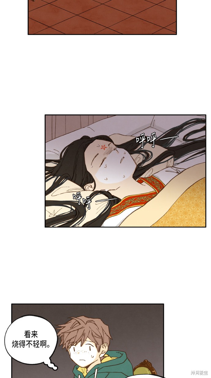 第 34 页