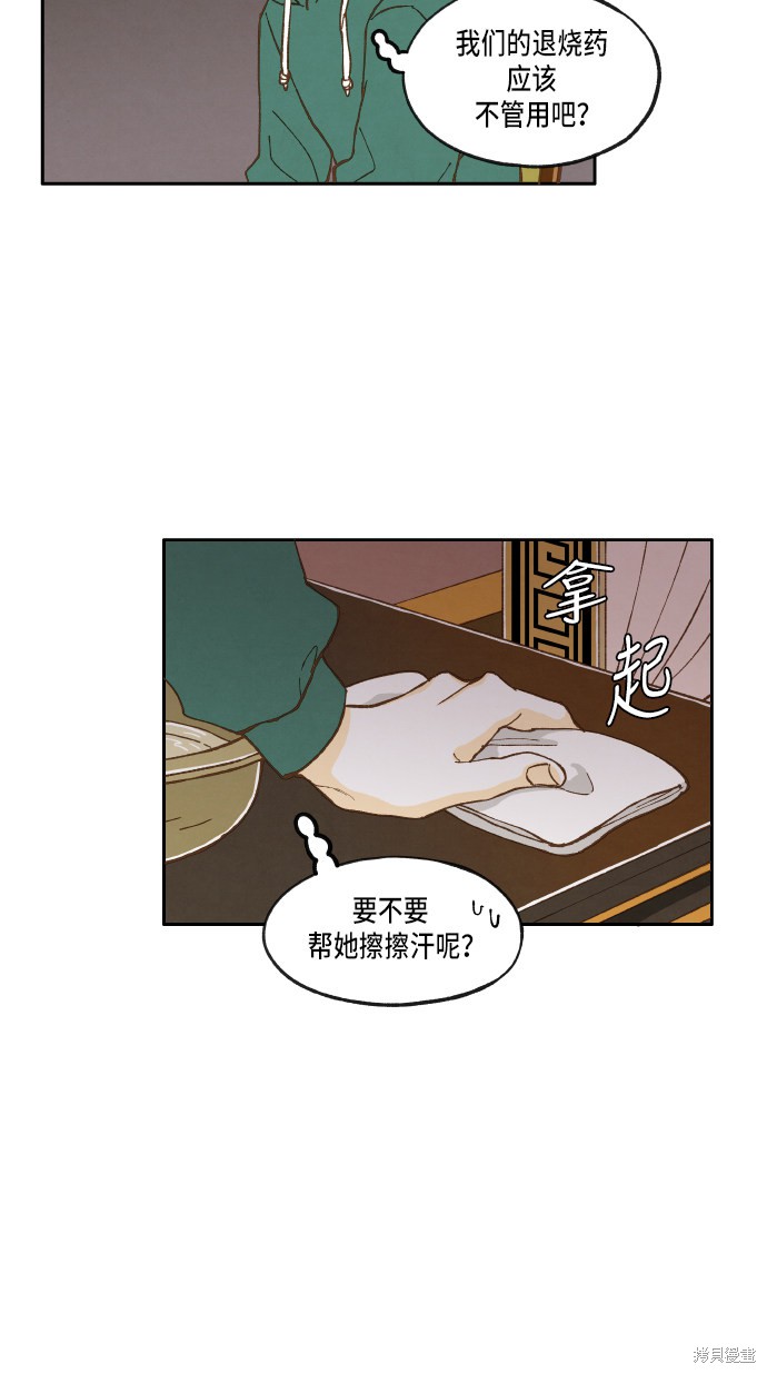 第 35 页