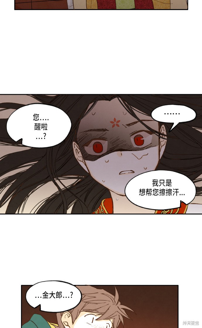 第 38 页
