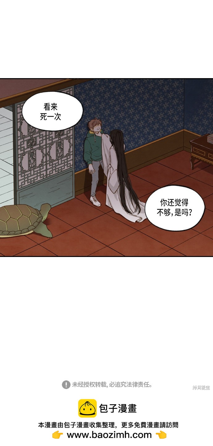 第 42 页