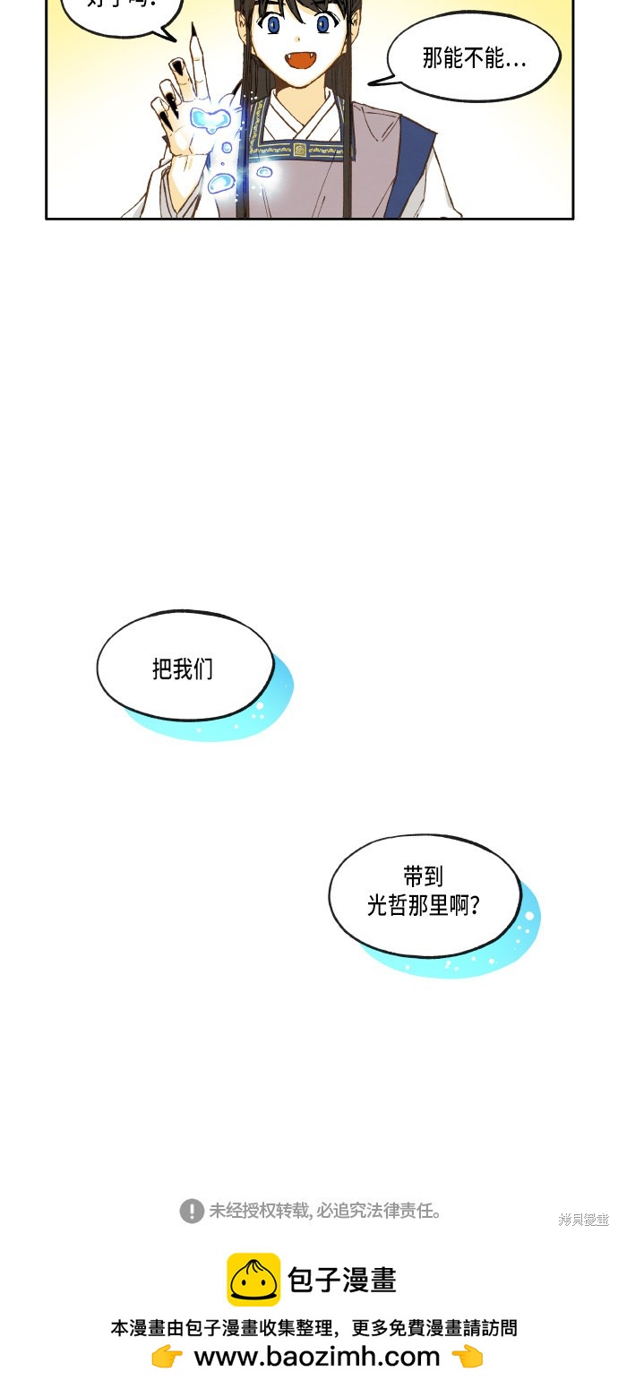 第 35 页