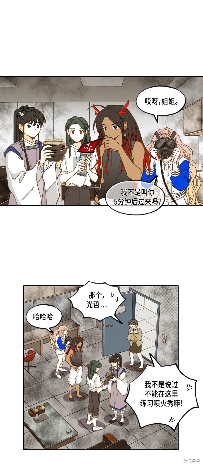 第 14 页