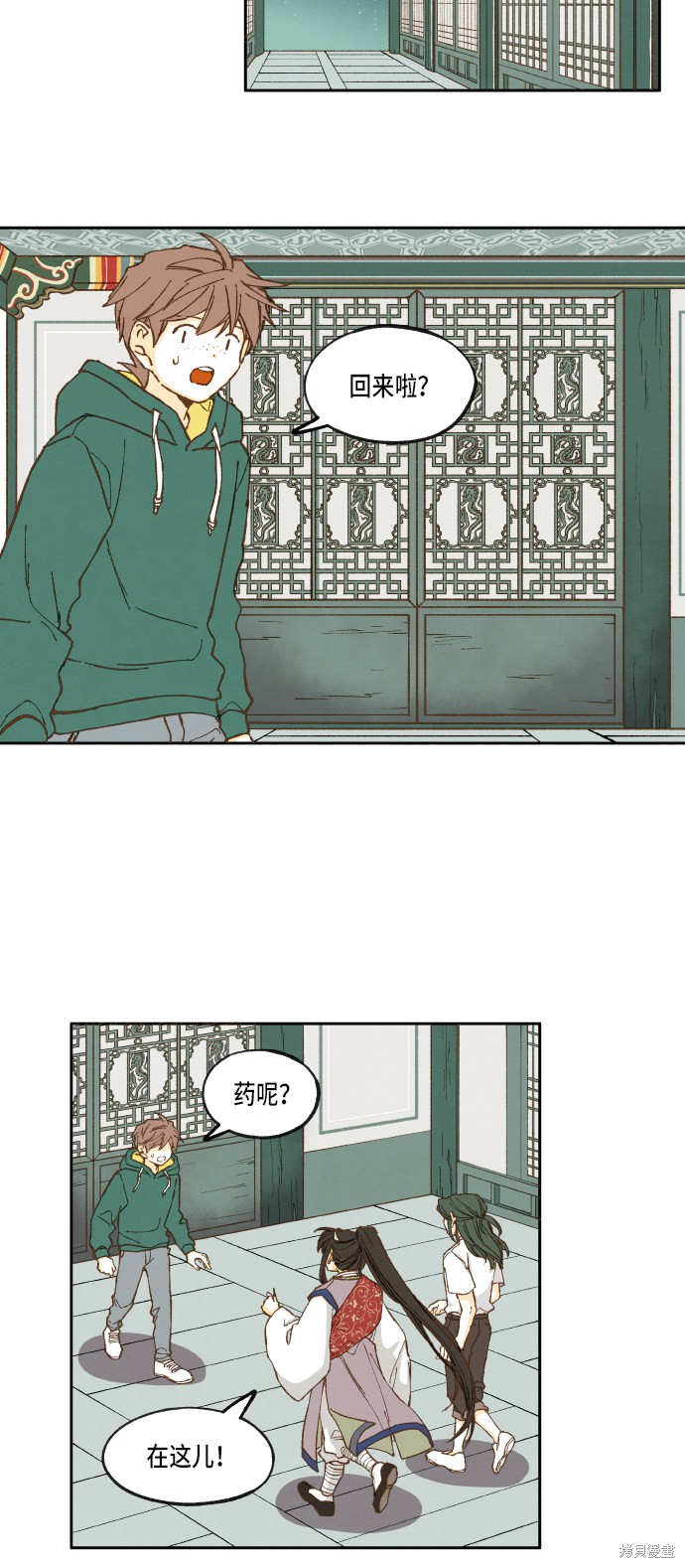 第 19 页