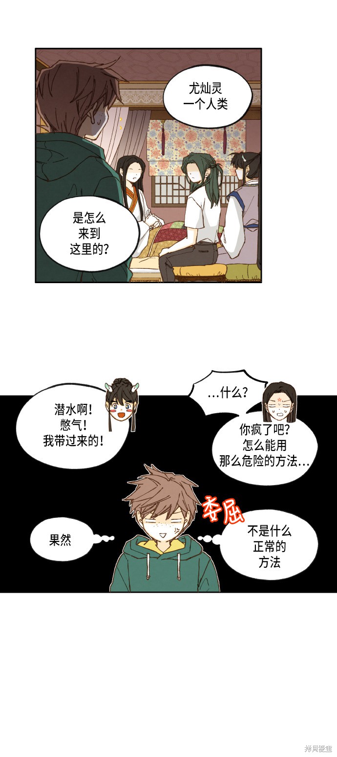 第 26 页