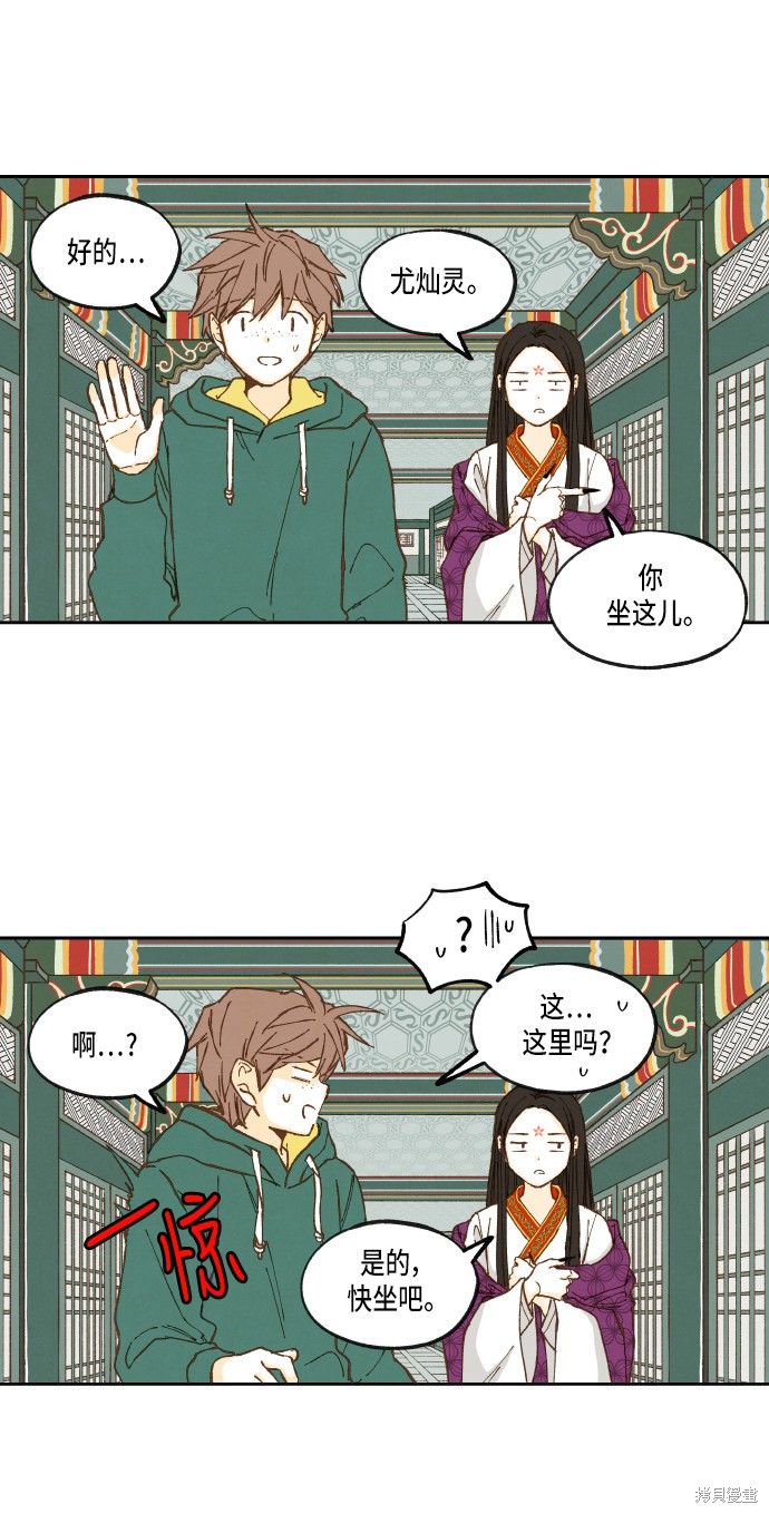 第 29 页