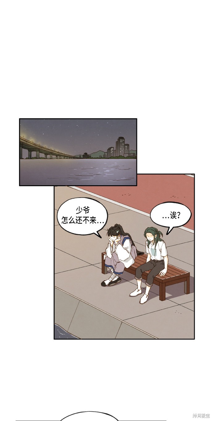 第 30 页