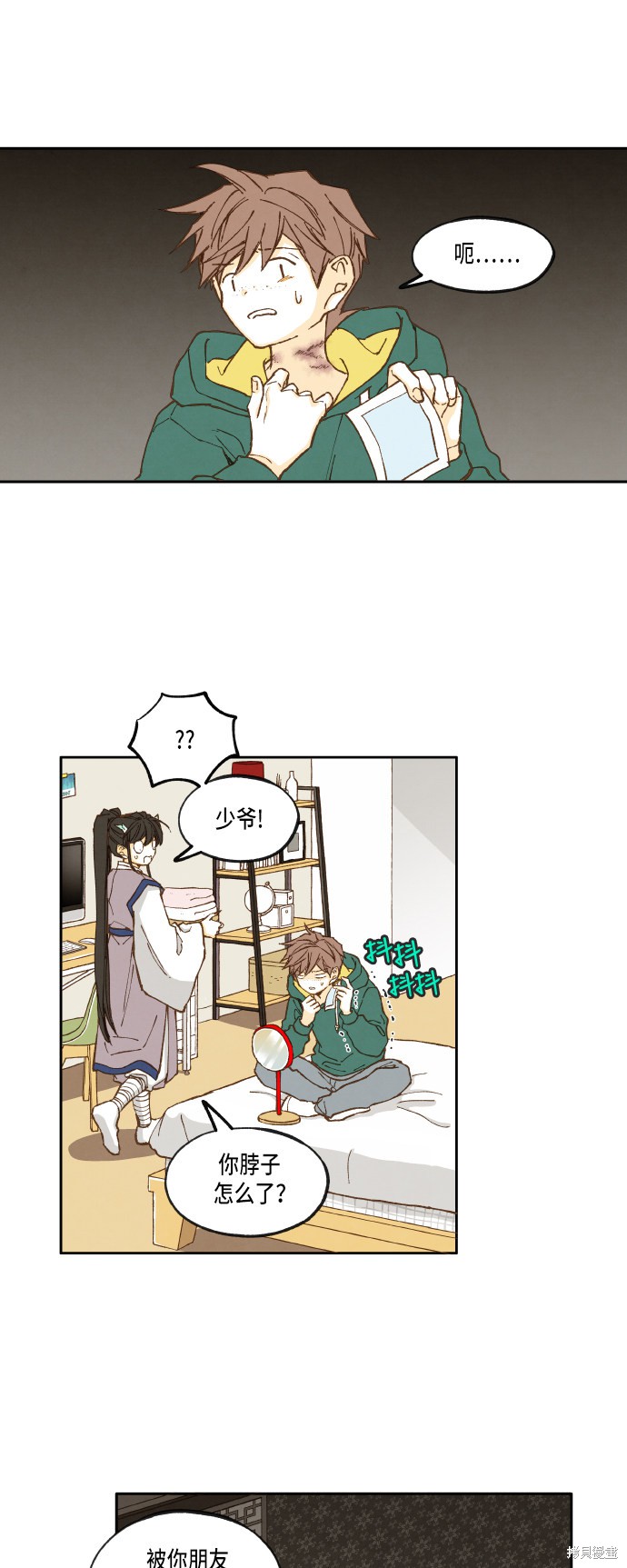 第 17 页