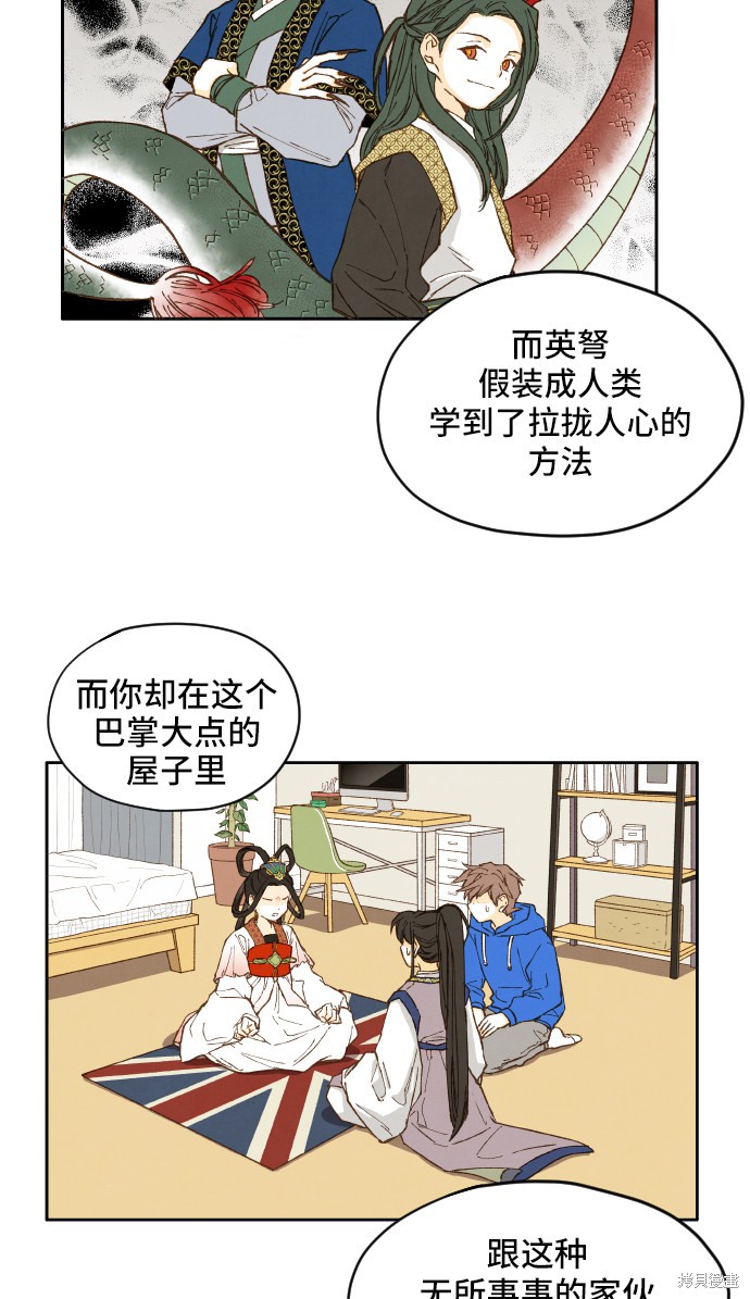 第 42 页