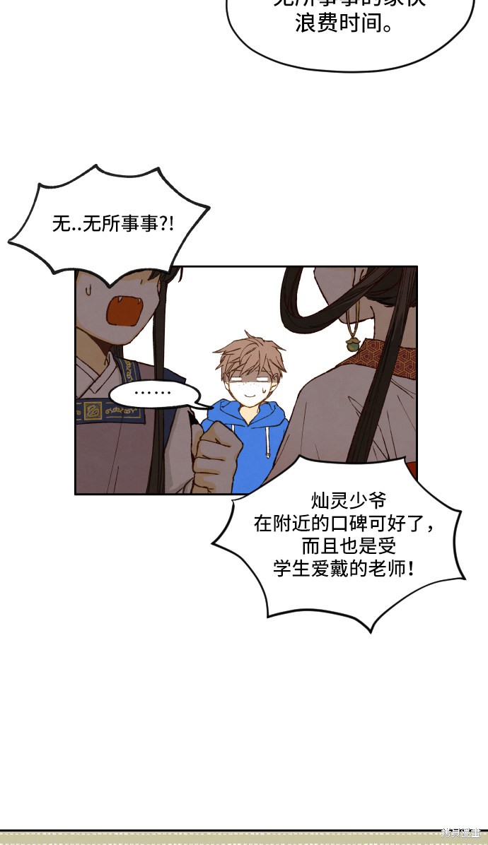 第 43 页