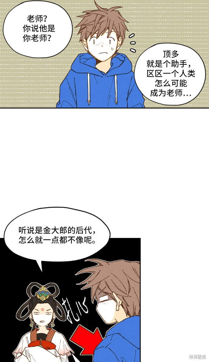 第 44 页