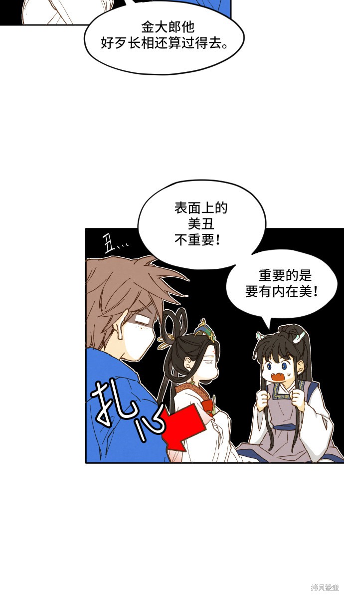 第 45 页