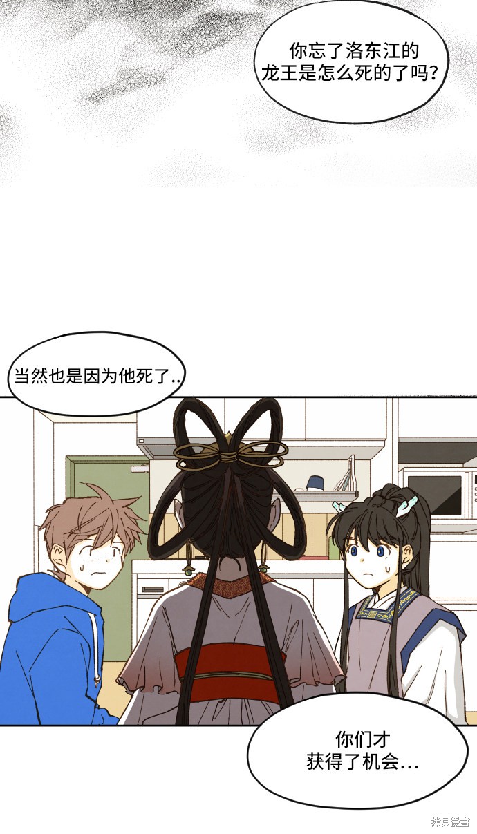 第 47 页