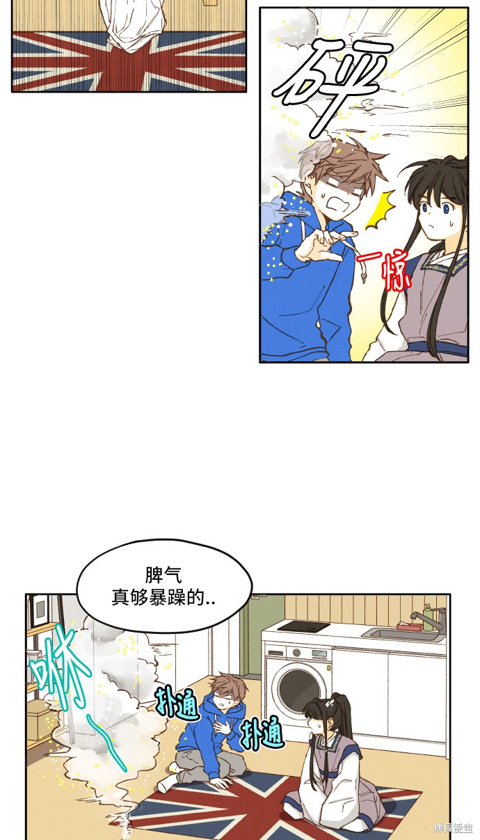 第 49 页