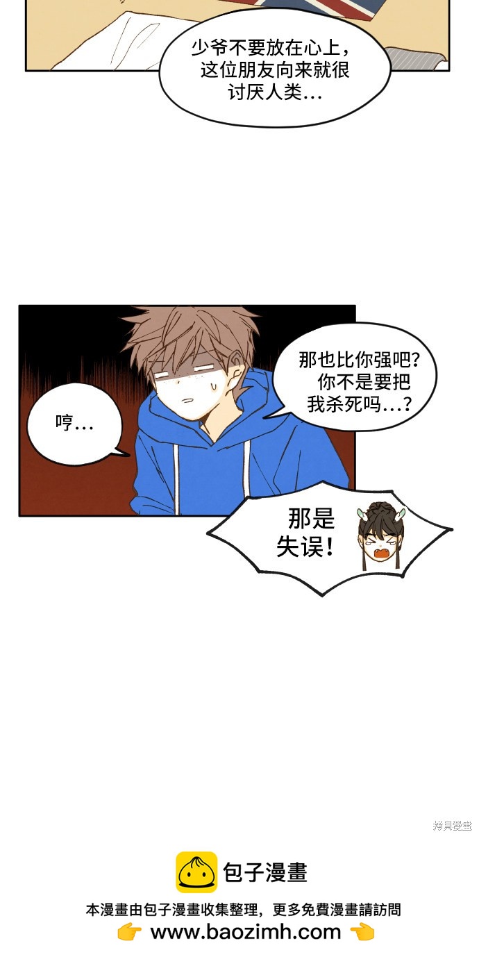 第 50 页