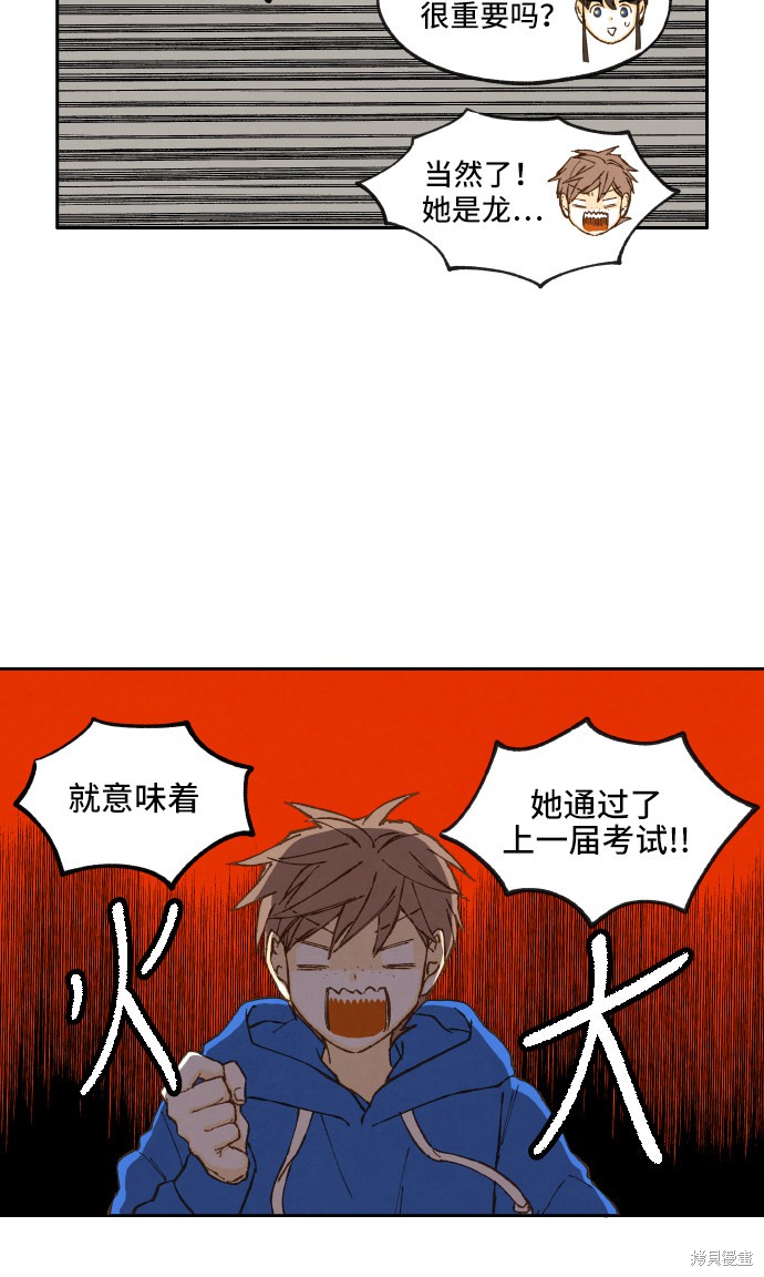 第 54 页