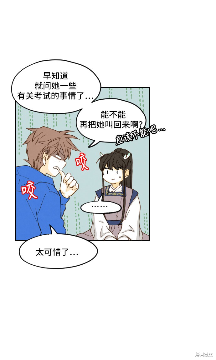 第 55 页