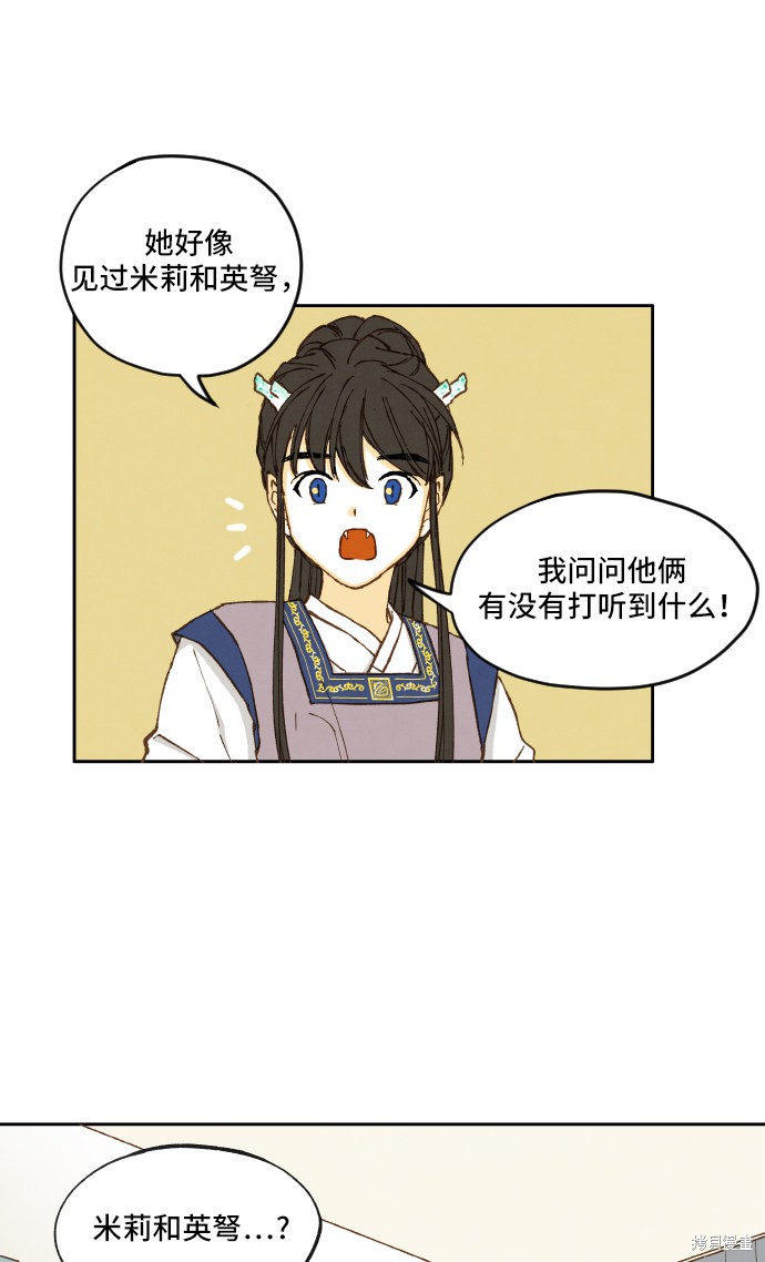 第 56 页