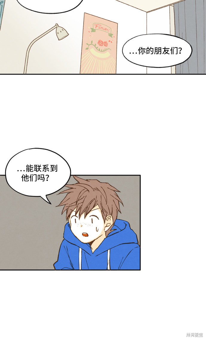 第 57 页