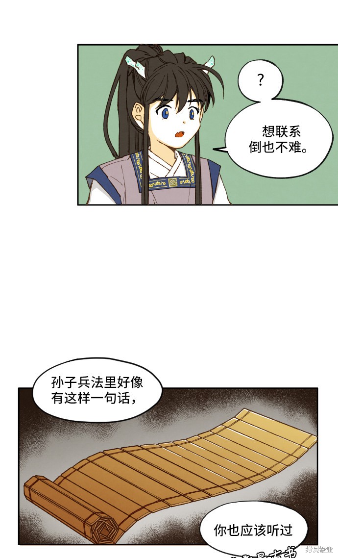 第 58 页