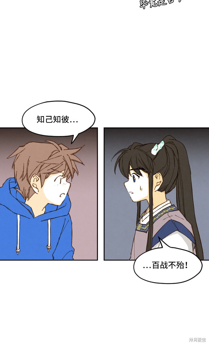 第 59 页