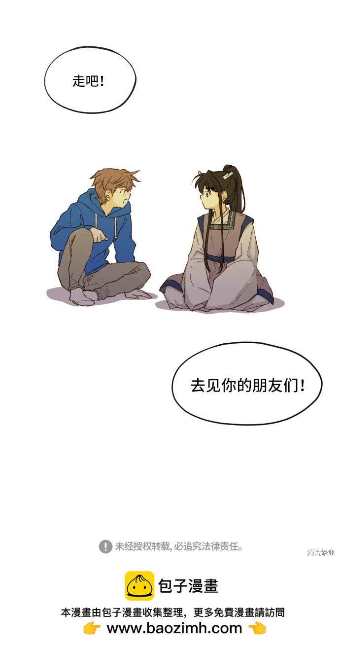 第 60 页