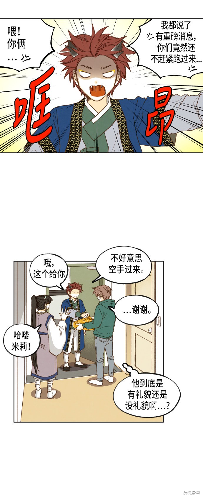 第 13 页