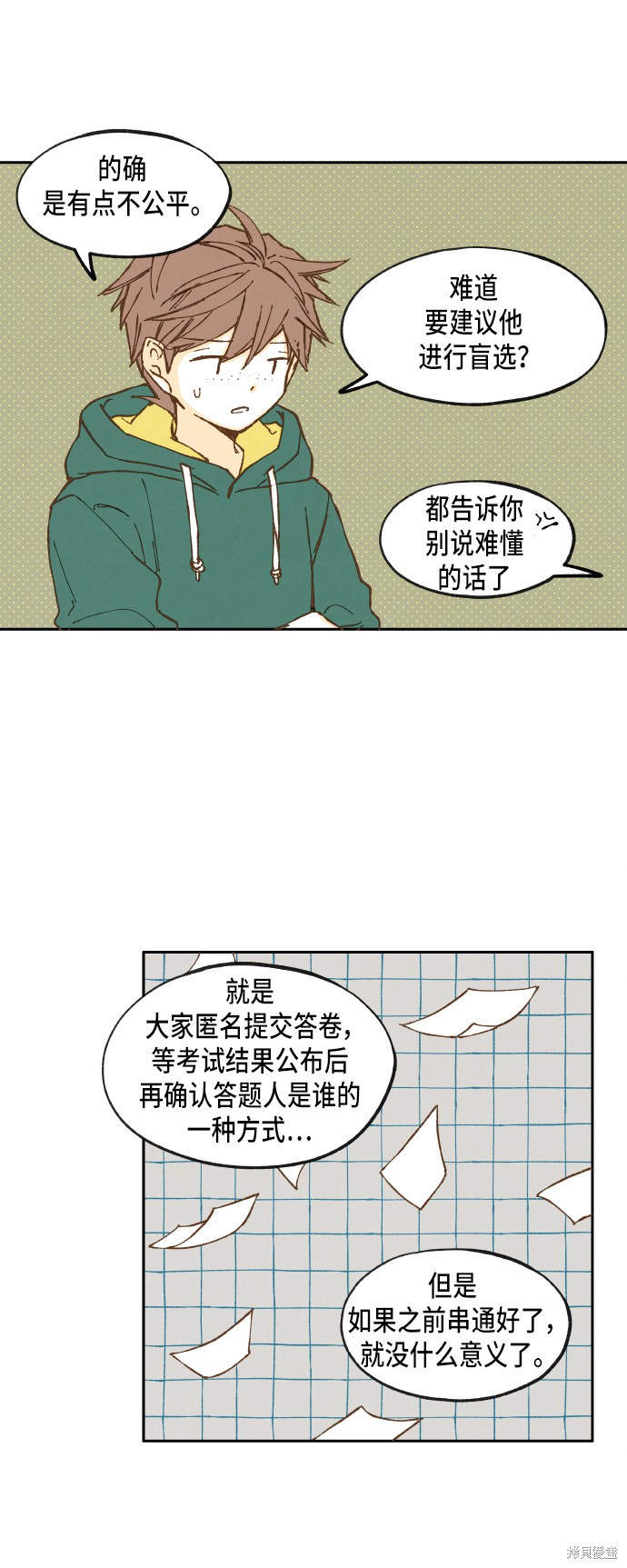 第 25 页