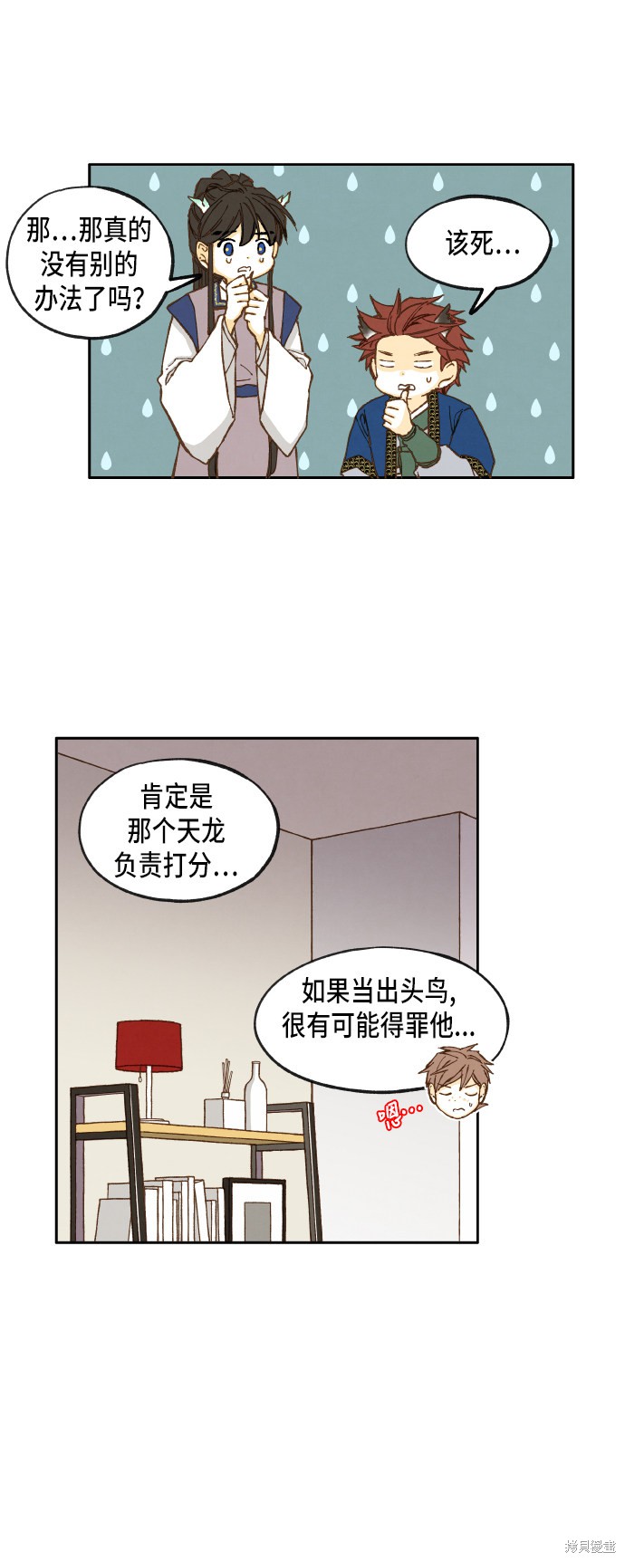 第 26 页