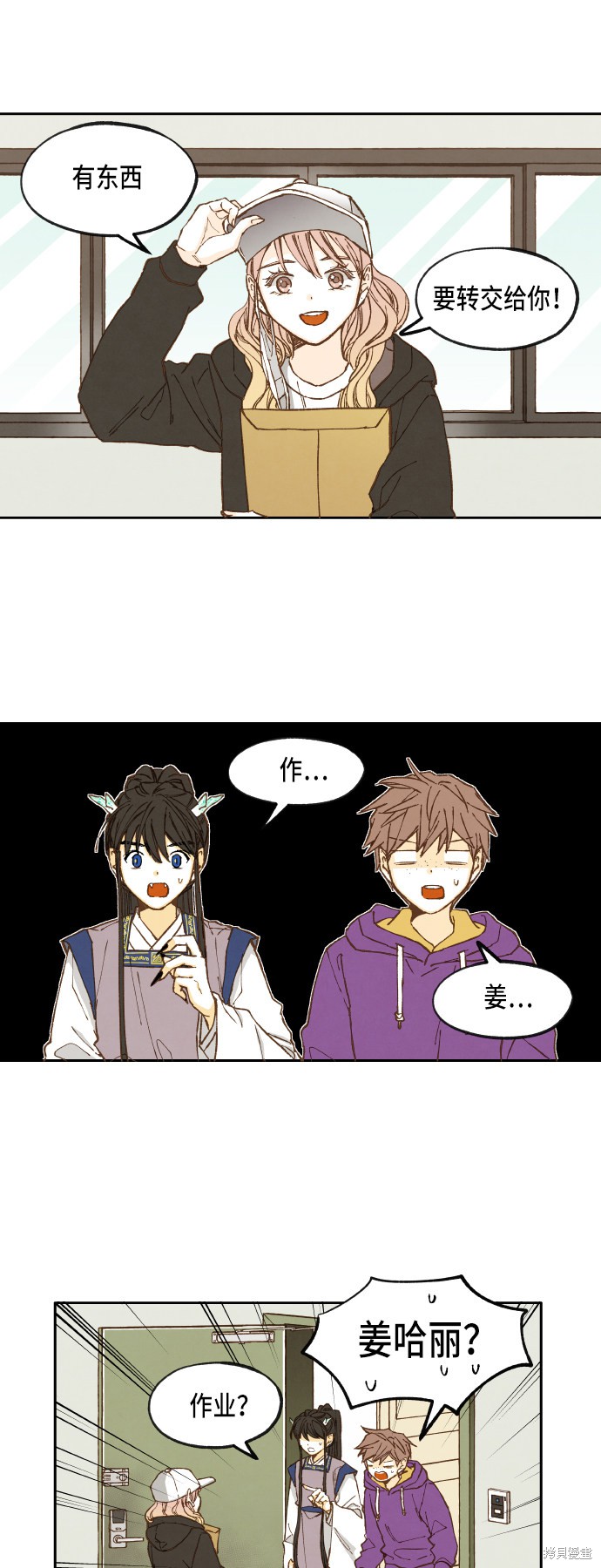 第 13 页