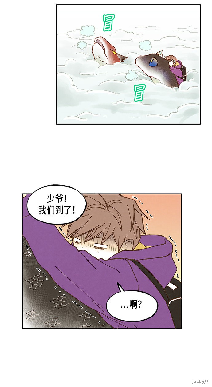 第 28 页