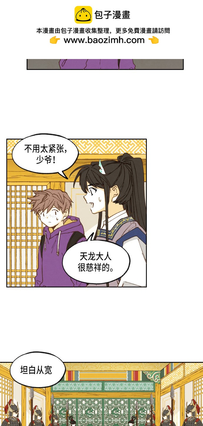 第 32 页