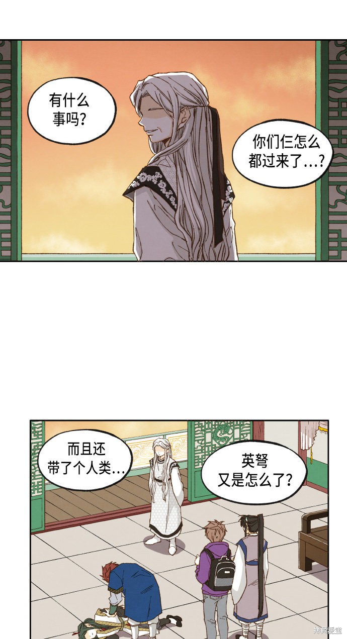 第 34 页