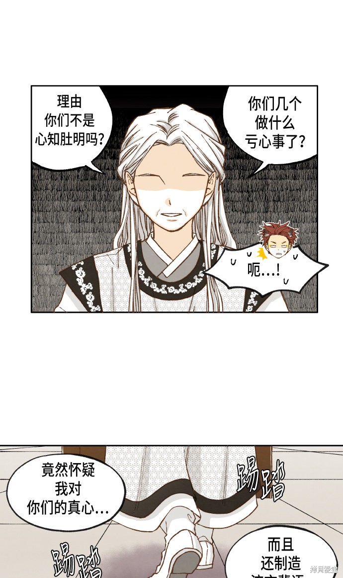 第 36 页